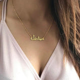 Arabic Name Necklace Stainless Steel Name Plated Personalized Jewelry Gift