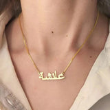 Arabic Name Necklace Stainless Steel Box Chain Necklaces for Women