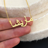 Arabic Name Necklace, Personalized Jewelry, Arabic Necklace