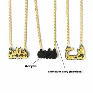 Arabic Name Letters Necklace for Woman