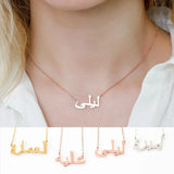 Arabic Necklace Name Islamic Calligraphy Personalized Jewelry Gift