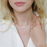 Arabic Necklace Name Islamic Calligraphy Personalized Jewelry Gift