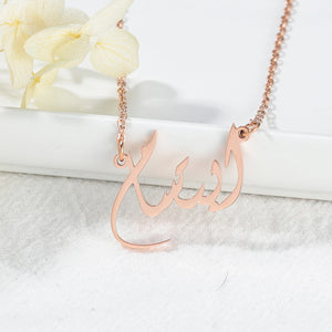 Arabic Necklace Name Personalise Stainless Steel Charm Muslim Gift