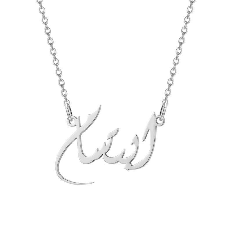 Arabic Necklace Name Personalise Stainless Steel Charm Muslim Gift