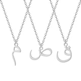 Arabic Name Necklace Personalised Stainless Steel Muslim Choker Jewelry