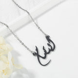 Personalised Arabic Necklace Stainless Steel Charm Jewelry