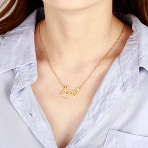 Personalised Arabic Necklace Stainless Steel Charm Jewelry