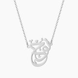 Arabic Stainless Steel Islamic Necklace Pendant for Women