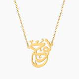 Arabic Stainless Steel Islamic Necklace Pendant for Women