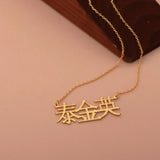 Armenian Name Necklace Personalized Nameplate Pendant Necklaces