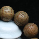 Classic Sandalwood Men's Bracelet Buddhism Carving