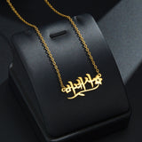 Personalized Name Tree Necklace for Women, Birthday Jewelry Gift
