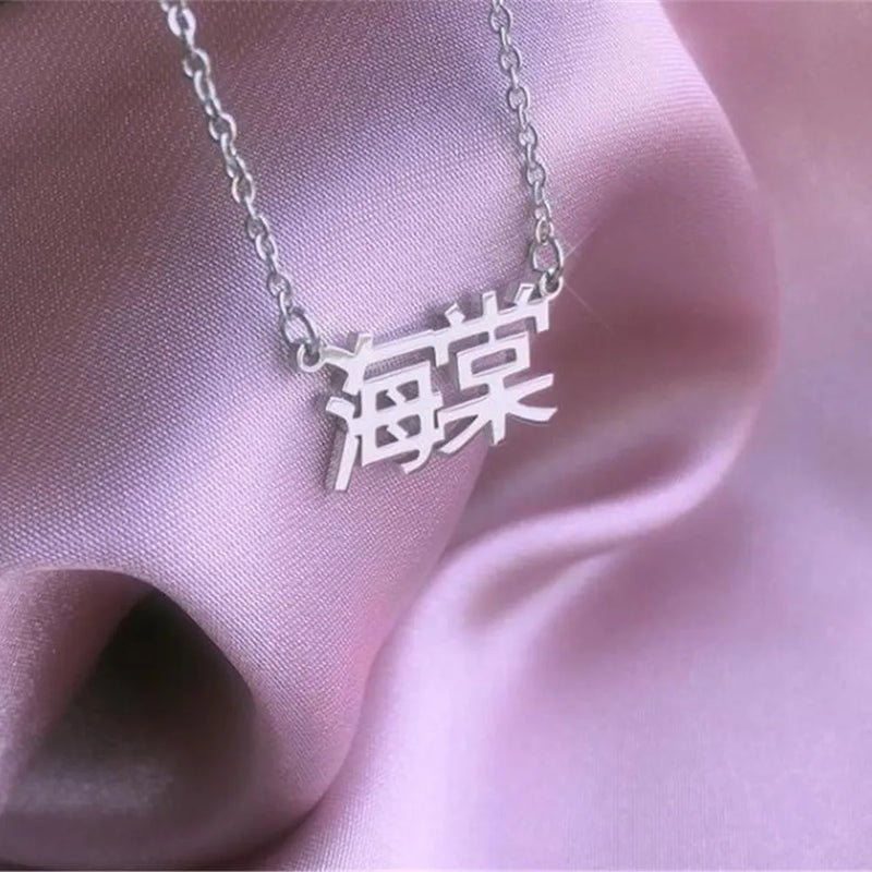 Custom Chinese Name Necklace Personalized Stainless Steel Jewelry Gift