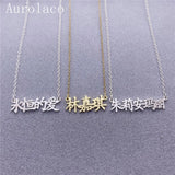 Custom Chinese Name Necklace Personalized Stainless Steel Jewelry Gift