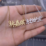 Custom Chinese Name Necklace Personalized Stainless Steel Jewelry Gift