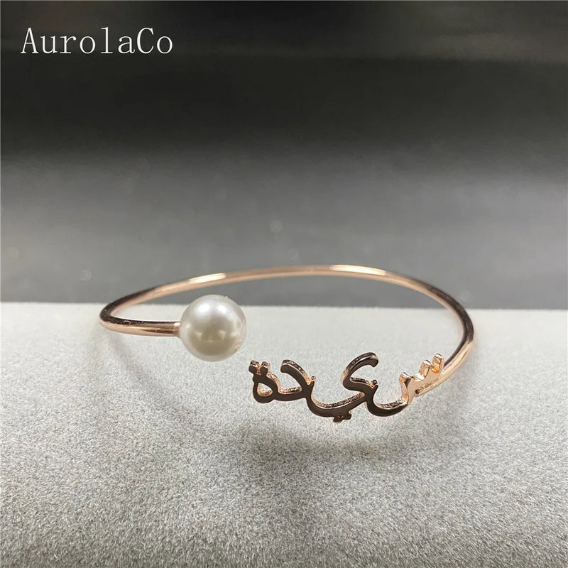 AurolaCo Personalized Arabic Name Bangle Jewelry Gift