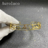 AurolaCo Arabic Name Bangle - Personalized Jewelry Gift