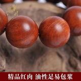 Australian Sandalwood Bead Tibetan Amulet Bracelet
