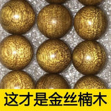 Sichuan Golden Silk Nanmu Bracelet Phoebe Zhennan Buddha Beads Handstring 108Pcs