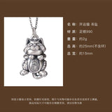 Vintage Distressed Sterling Silver Lucky Cat Pendant