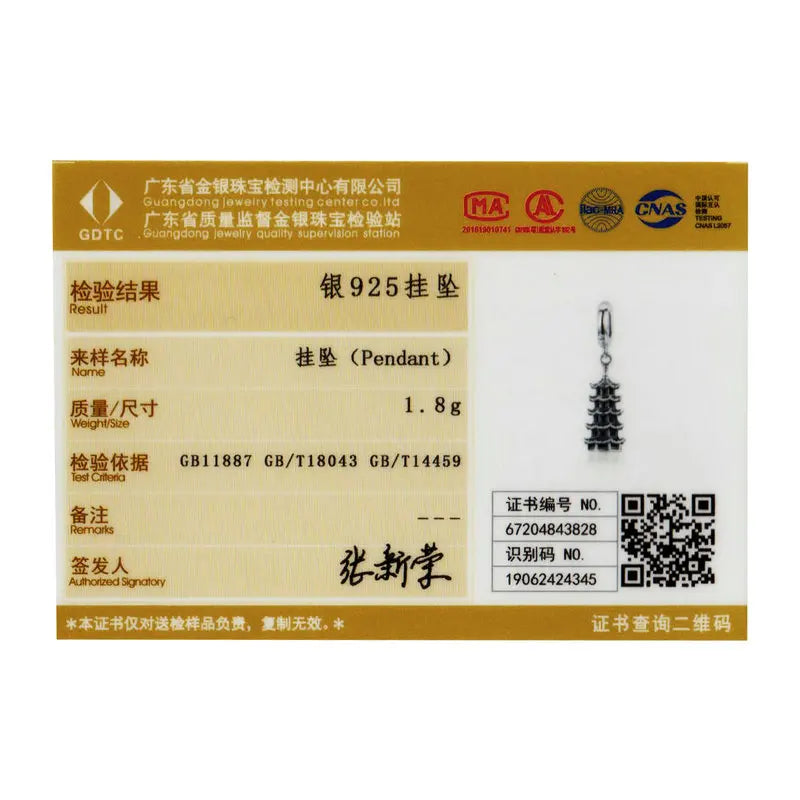 Chinese Tower Charms 925 Silver Jewelry ECC1544