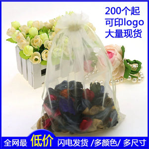 Beige Organza Jewelry Gift Bags Sheer Organza Pouch 11x16cm 100pcs/lot