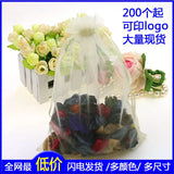 Beige Organza Jewelry Gift Bags Sheer Organza Pouch 11x16cm 100pcs/lot