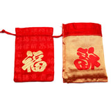Chinese Style Brocade Wedding Gift Bag Drawstring Storage Bag