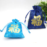 Chinese Style Brocade Wedding Gift Bag Drawstring Storage Bag