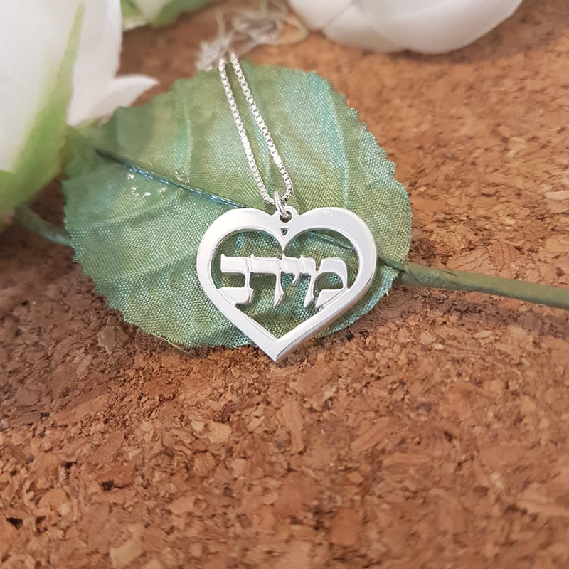 Heart Pendant Necklace Stainless Steel Jewish Jewelry