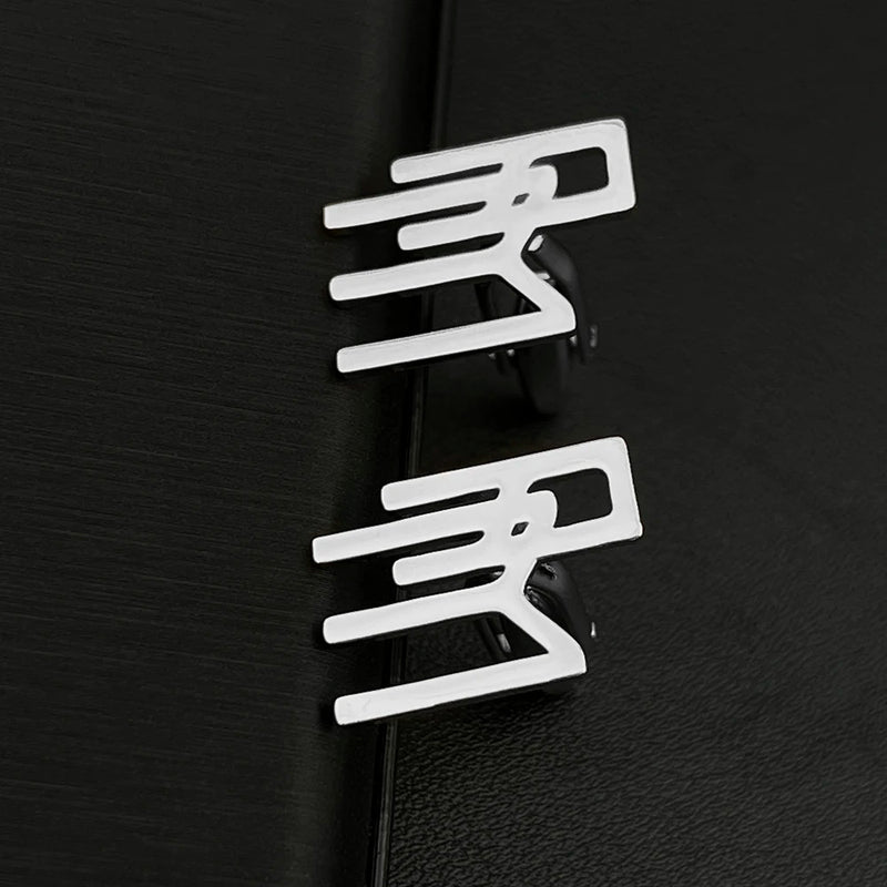 Men's Stainless Steel Initial Cufflinks & Shirt Clips Set