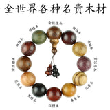Buddhist Beads Bracelets Natural Sandalwood Rosewood Rosary Beads