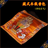 Tibetan-Style Natural Incense Powder Manibao Car Sachet