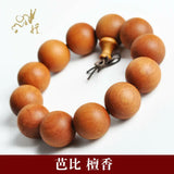 Burma Teak Sandalwood Bead Amulet Bracelet