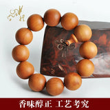 Burma Teak Sandalwood Bead Amulet Bracelet