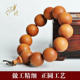 Burma Teak Sandalwood Bead Amulet Bracelet