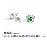 Burmese Jade Butterfly Earrings 925 Silver Dangler Green Gemstones