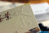 Premium Letterpress Business Cards - Quality
