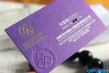 Customized Letterpress Business Card Printing