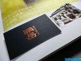 Business Card Letterpress Printing Star Film UV MP005