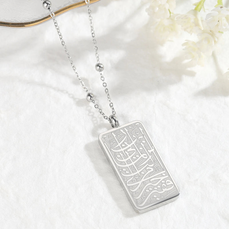 Muslim Ayatul Kursi Pendant Stainless Steel Tag