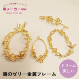 COSANER Flower Bird Jewelry Findings DIY Accessories