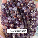 Cacoxenite Auralite 23 Seven Ghost Purple Lodolite Quartz Round Loose Beads