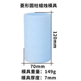 Diamond Cylindrical Candle Mold for Resin Jewelry Decoration