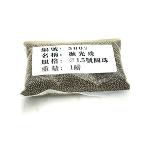 Carbon Steel Round Beads Tumbling Media 1mm 1.5mm 2mm Jewelry Tools