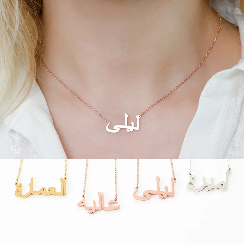 Arabic Name Necklace Personalized Persian Name Choker Necklace