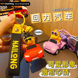 Yellow Milk Dragon Key Chain Drive Plane Punk Dinosaur Pendant Couple