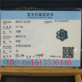 Chinese Natural Green Jade Hexagonal Flower Pendant Necklace Charm Jewellery