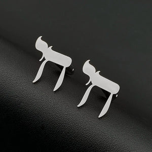 Chai Cufflinks Stainless Steel Judaism Amulet Jewelry Wedding Button