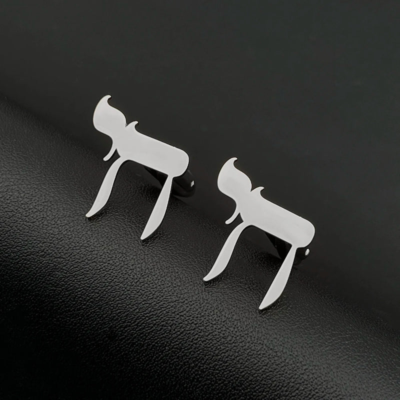 Chai Cufflinks Stainless Steel Judaism Amulet Jewelry Wedding Button